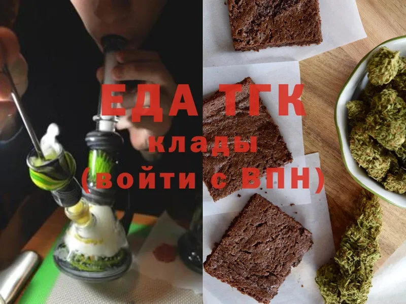 блэк спрут вход  Разумное  Canna-Cookies конопля  наркота 