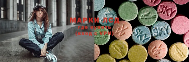 ЛСД экстази ecstasy  Разумное 